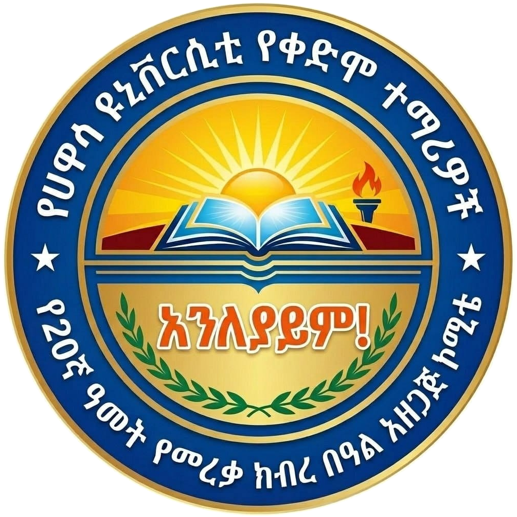 Event Organization Committee logo